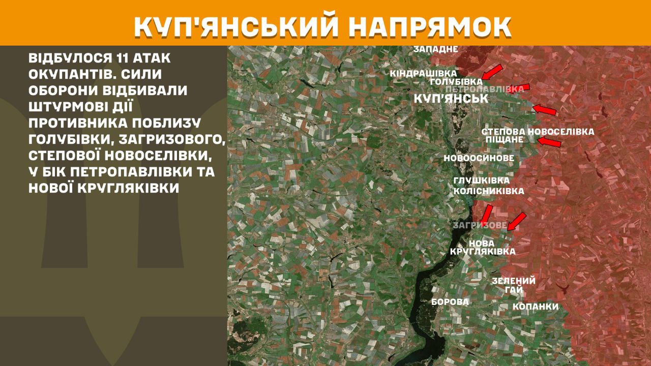 Тиск ворога не спадає: Генштаб розповів, де тривають найгарячіші бої