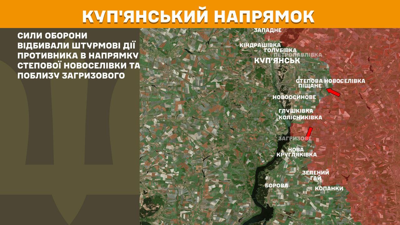ЗСУ відбили понад 160 штурмів росіян: де "найгарячіша" ситуація