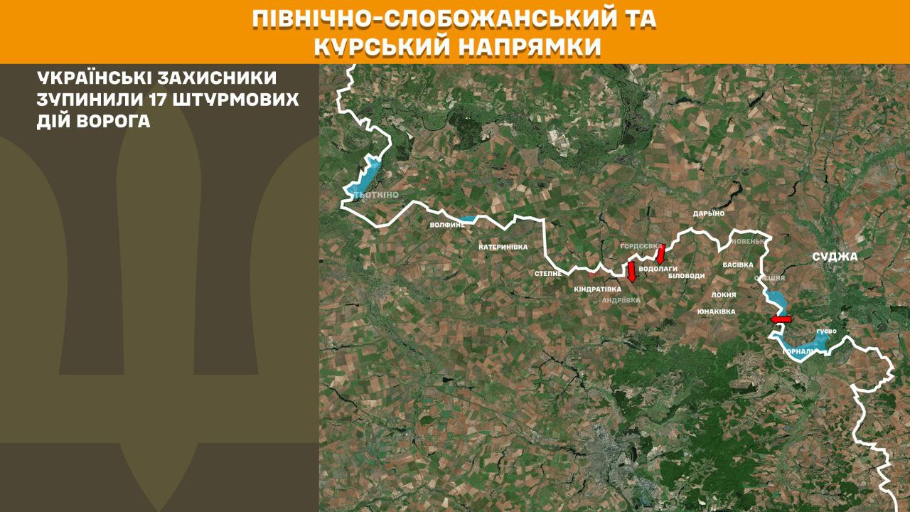 Генштаб обновил данные: где продолжаются ожесточенные бои, а где атаки врага отбиты
