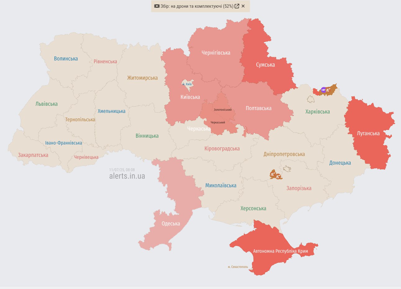 Росіяни зранку атакують Україну "Шахедами": де загроза ударів