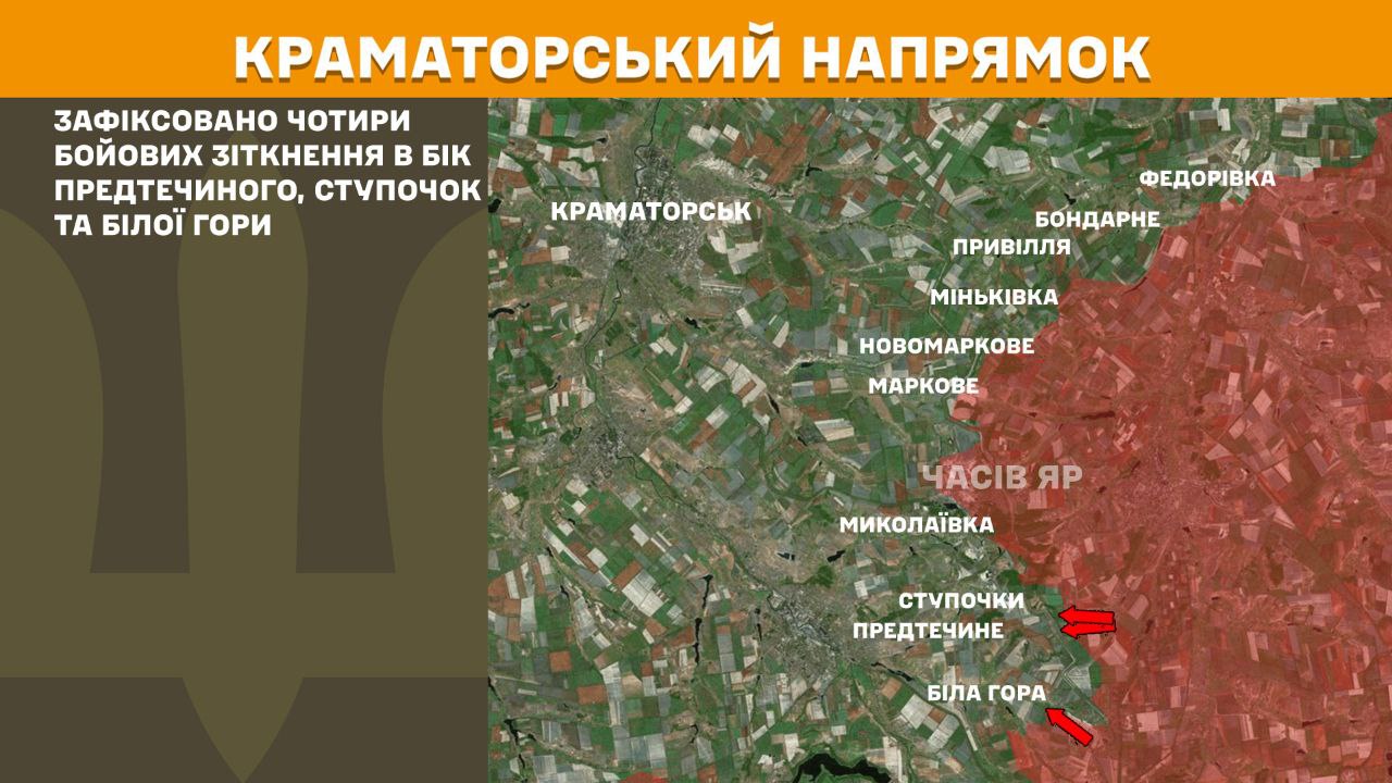 ЗСУ стримують тиск ворога на сході й півдні: актуальні дані від Генштабу