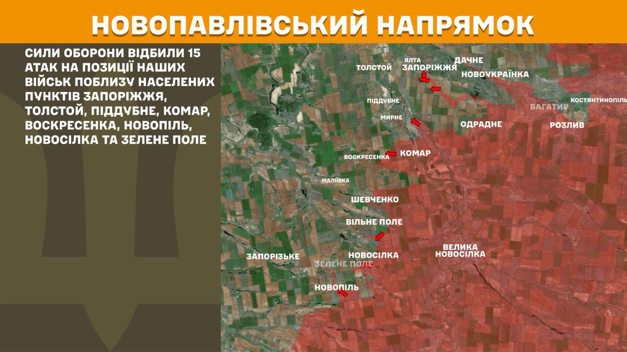 ЗСУ стримують тиск ворога на сході й півдні: актуальні дані від Генштабу