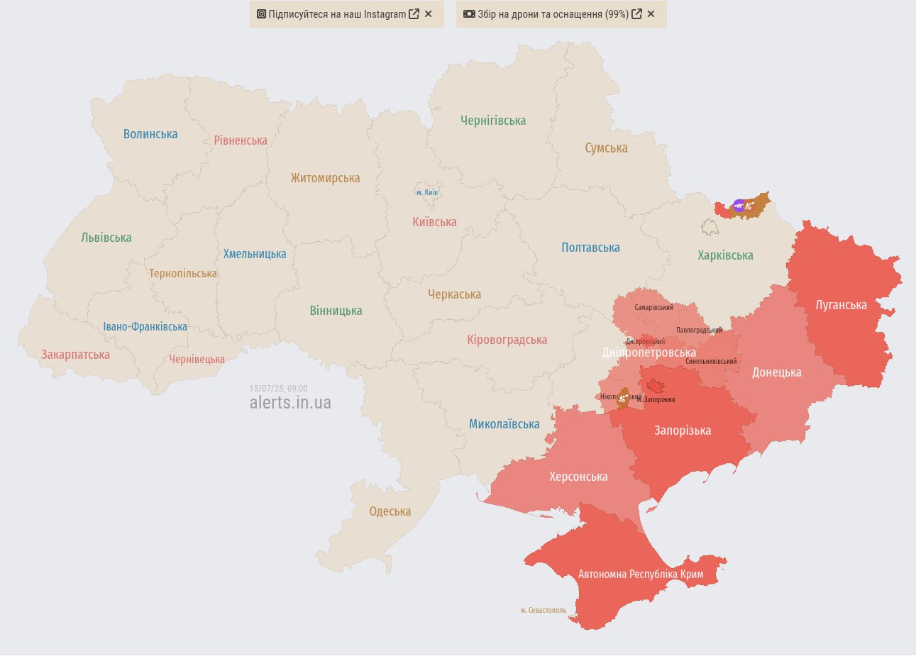 Тривога вже 13 годин: де наразі атакують російські "Шахеди"