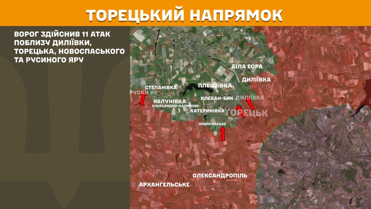 Генштаб оновив дані: де тривають найінтенсивніші бої, а де відбито атаки ворога