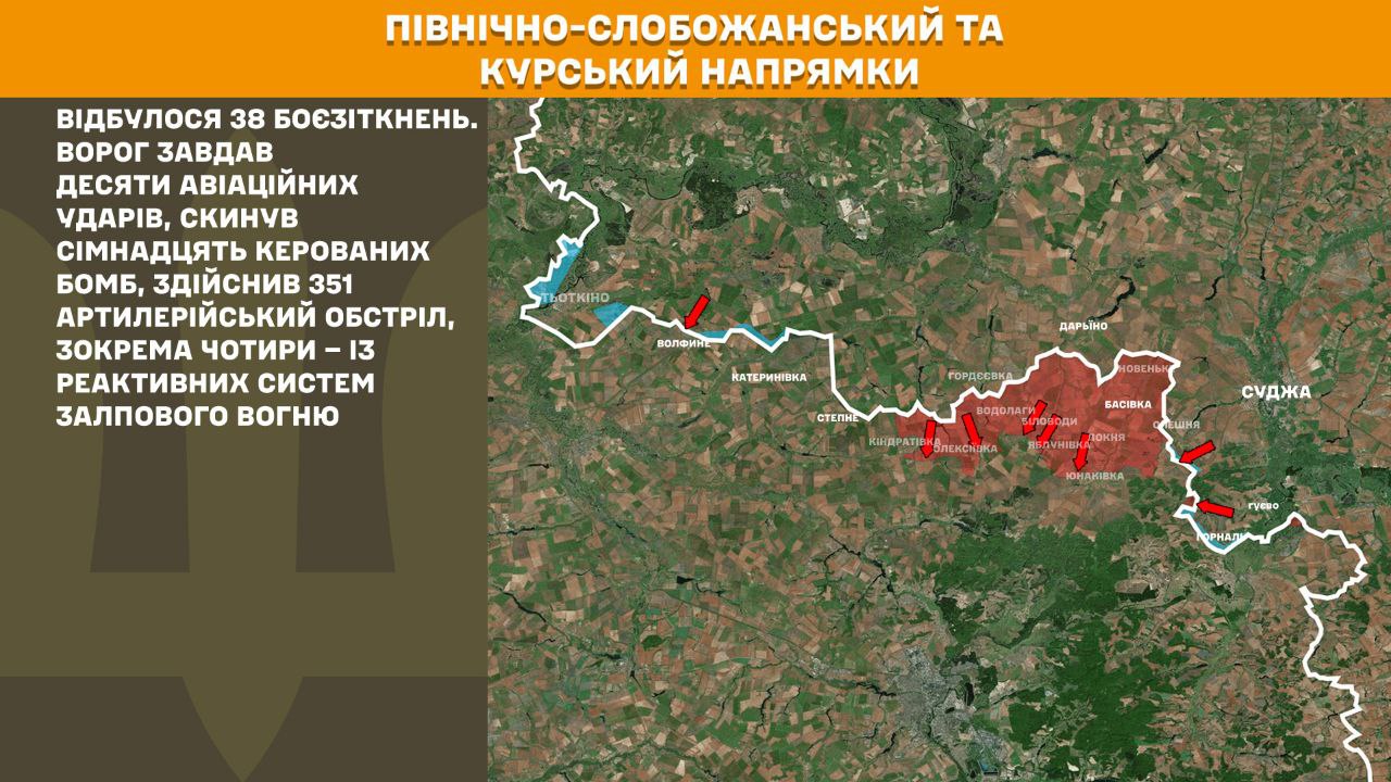 Окупанти активізувалися на сході: Генштаб розповів, де найзапекліші бої