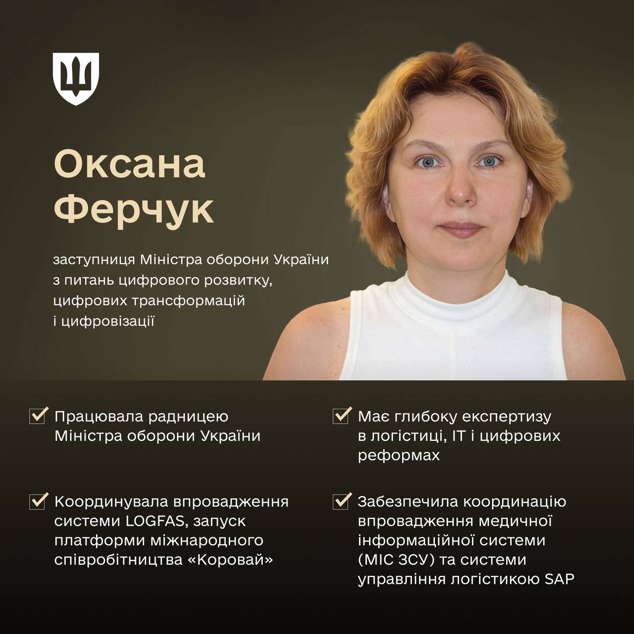 В міністра оборони Шмигаля нові заступники: що про них відомо