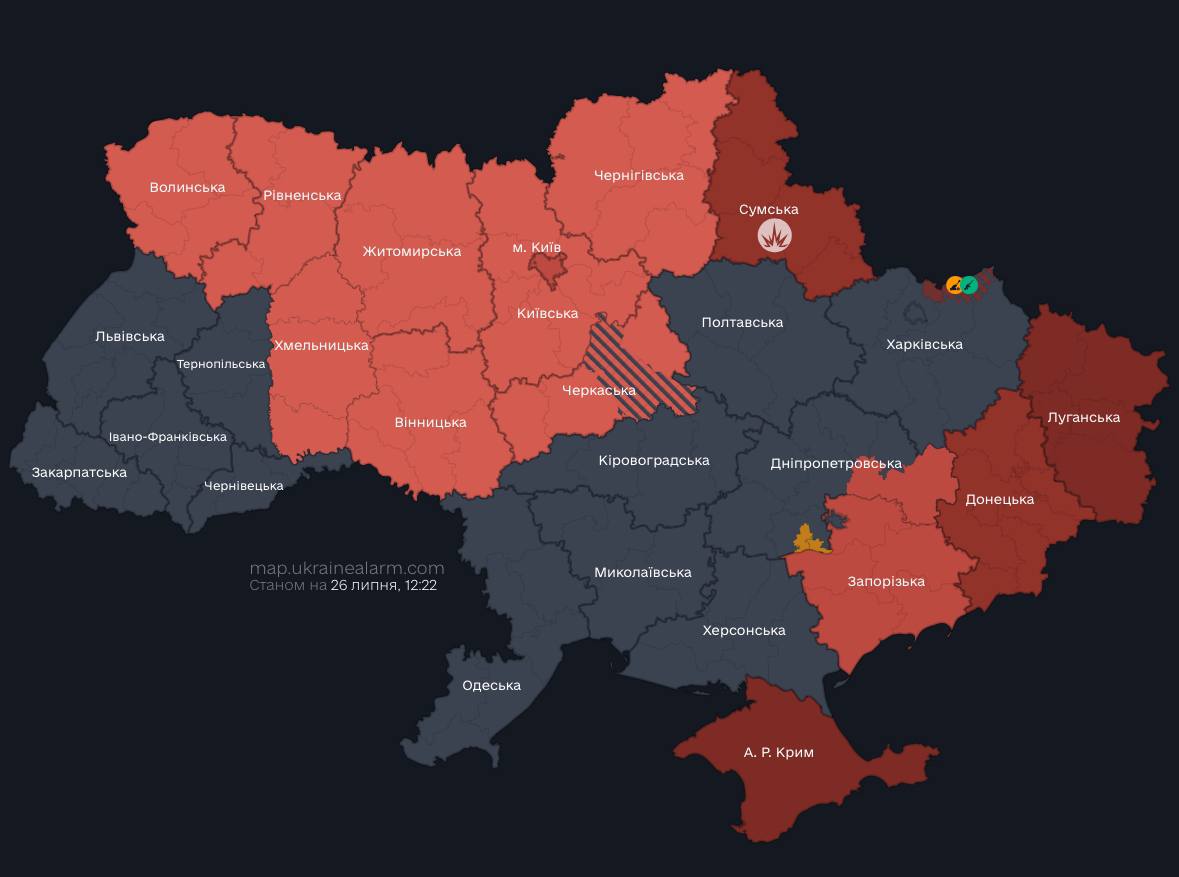 В Киеве и ряде областей объявлена тревога: в чем причина
