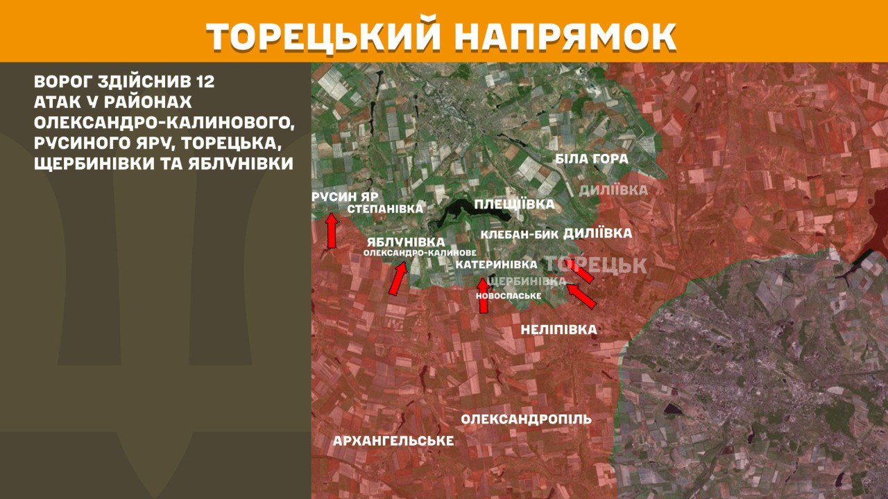 ВСУ держат оборону под сильным давлением: Генштаб обновил карту боевых действий