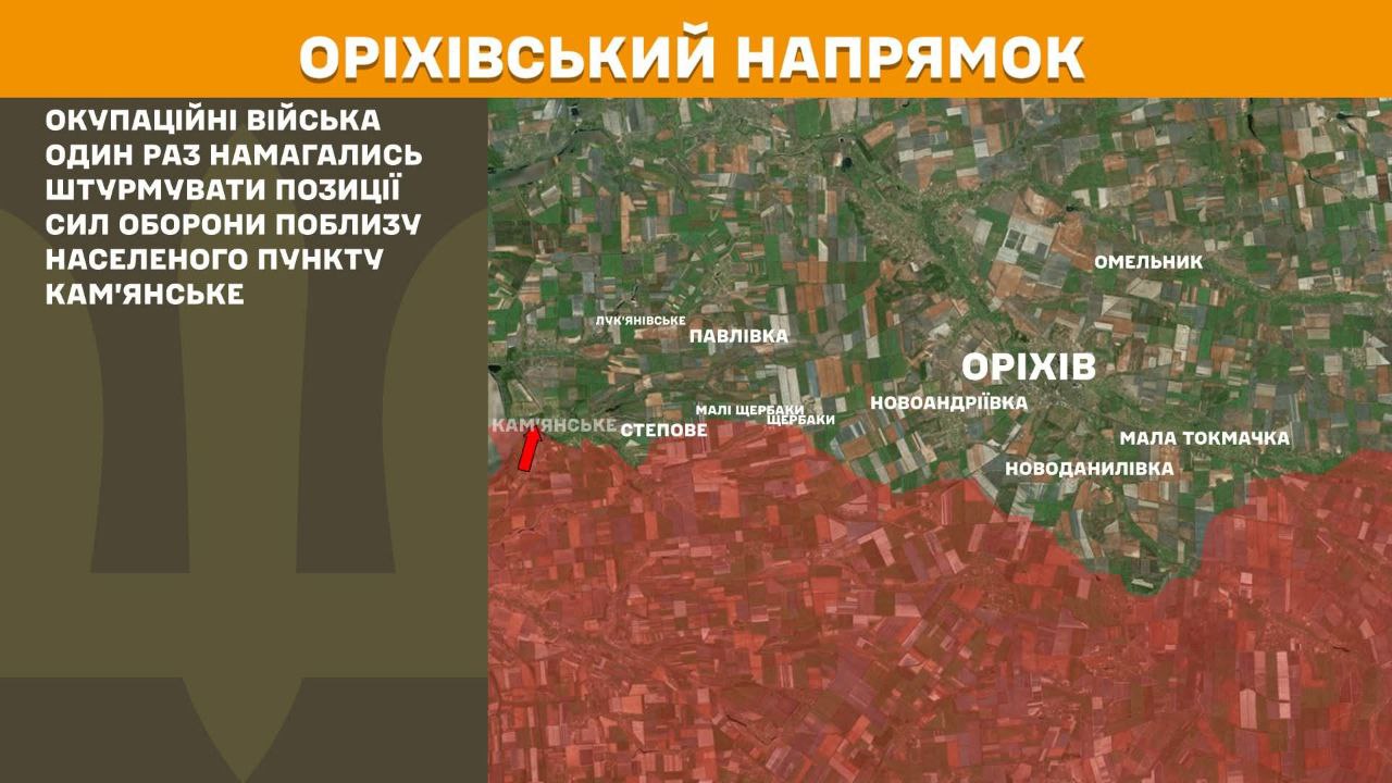 Бої на сході не вщухають: Генштаб назвав найгарячіші напрямки