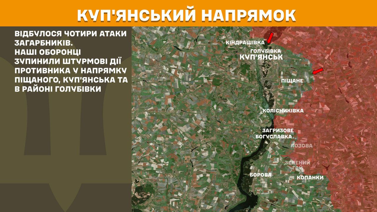 Найгарячіше на Покровському напрямку: Генштаб оновив карту боїв