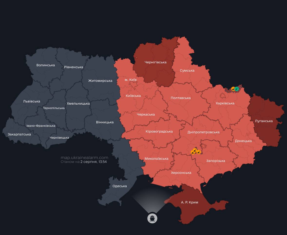 У Києві та низці областей вдруге оголошено тривогу: у чому причина
