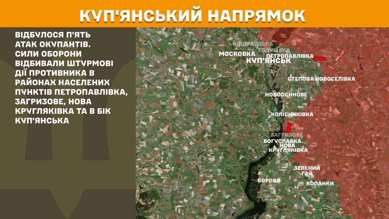 Генштаб оновив дані: найзапекліші бої точаться на Покровському напрямку