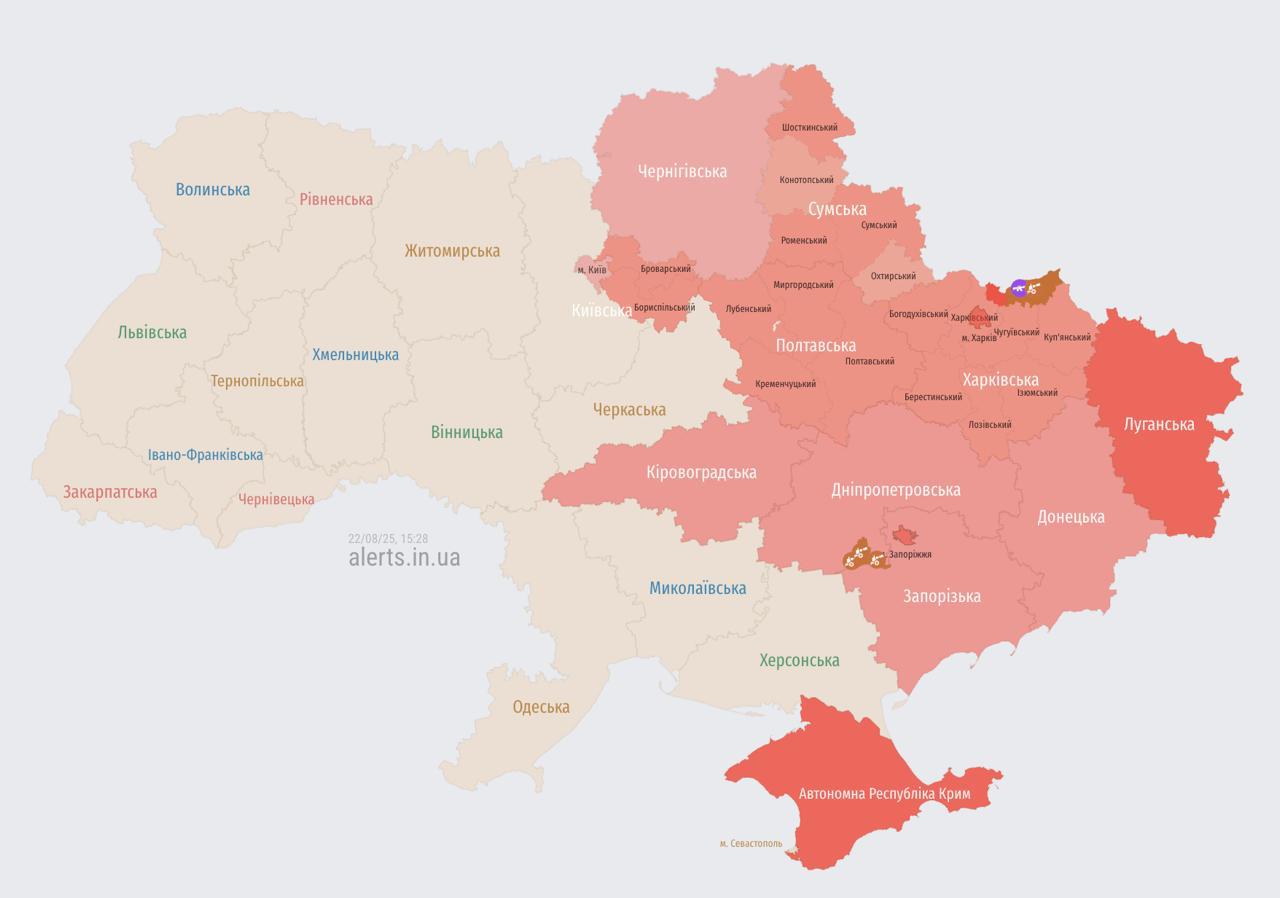 В Киеве и ряде областей объявили тревогу: известно почему