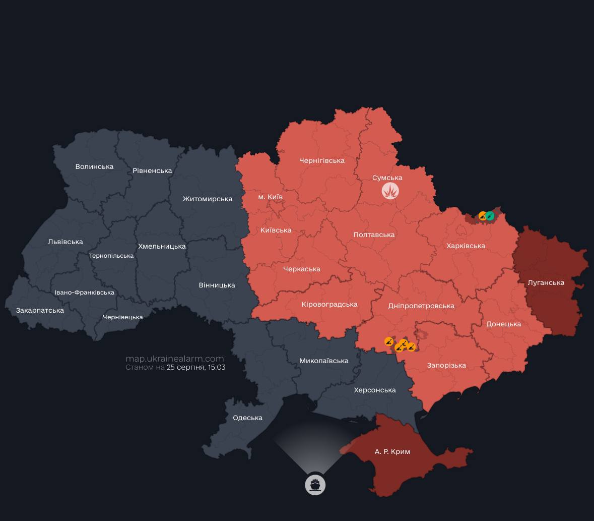 В Україні оголошено масштабну тривогу через загрозу балістики
