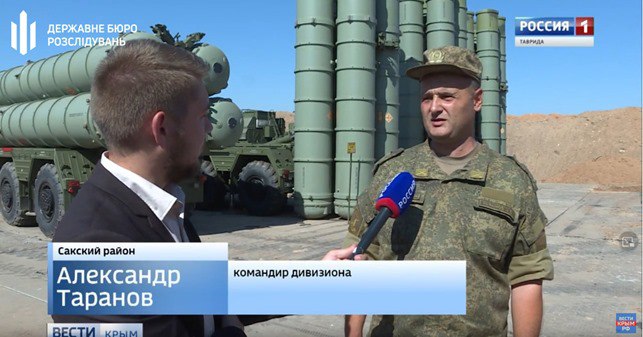 Ексофіцер ППО Криму отримав 15 років тюрми за перехід на бік РФ