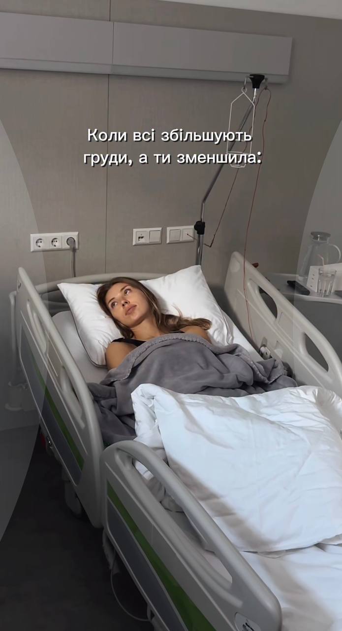 У популярної української співачки виявили пухлину: що відомо