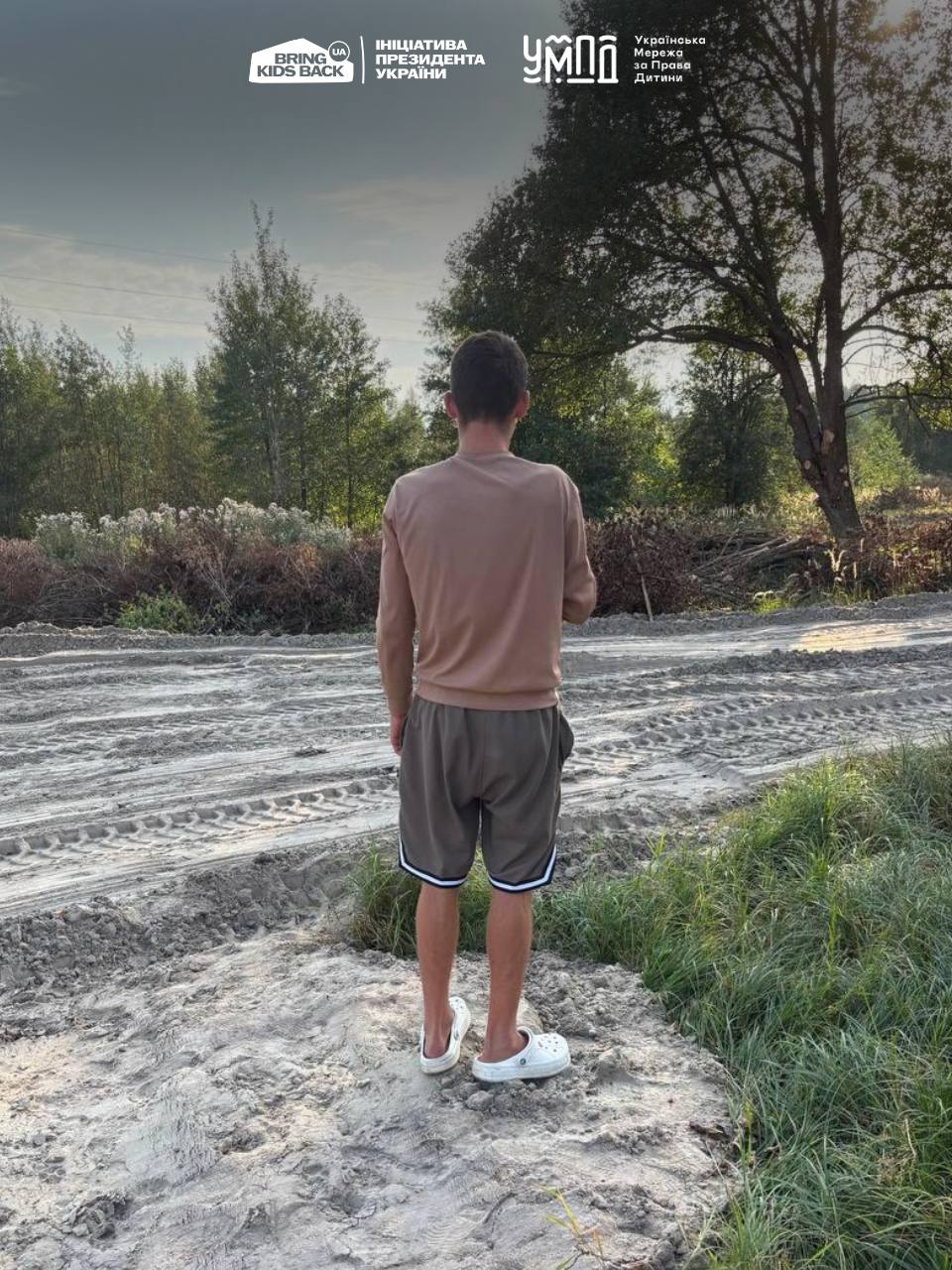 Три роки під тиском і погрози родині: з окупації повернули 20-річного хлопця