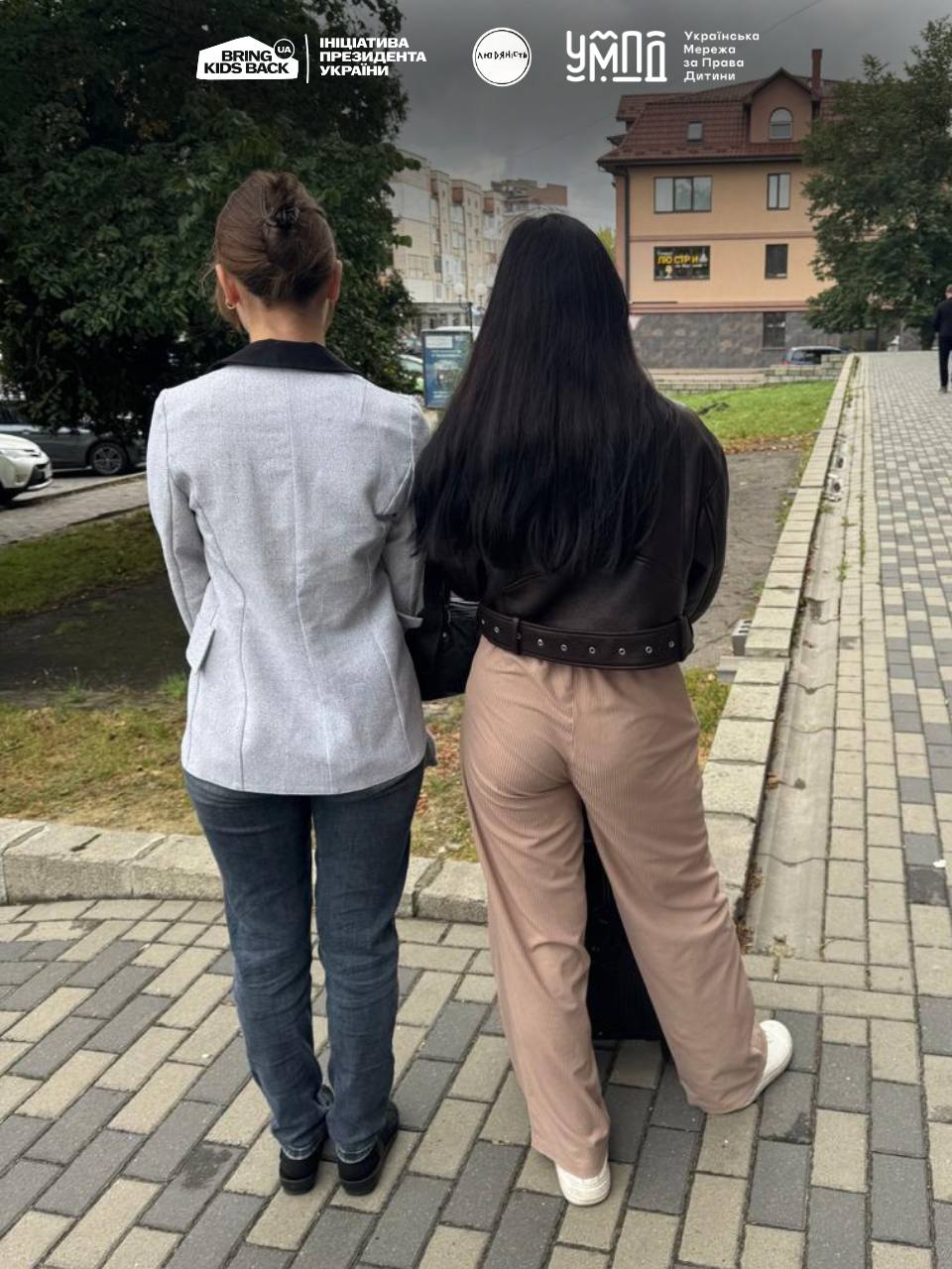 Довго не могли виїхати з окупації. Україна врятувала ще трьох дітей