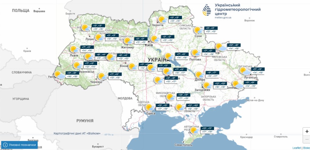 Холодні ночі до +3, але без дощів: що буде з погодою в Україні до кінця тижня