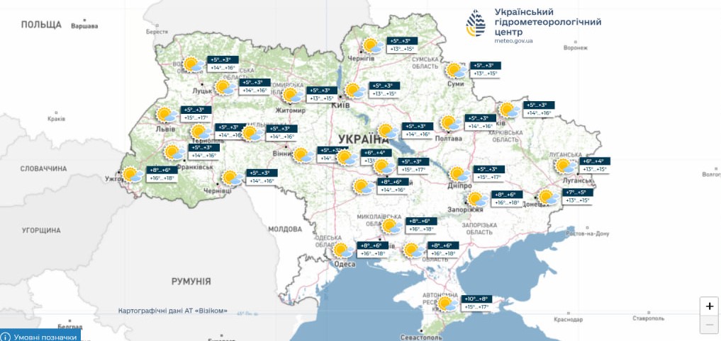 Холодні ночі до +3, але без дощів: що буде з погодою в Україні до кінця тижня