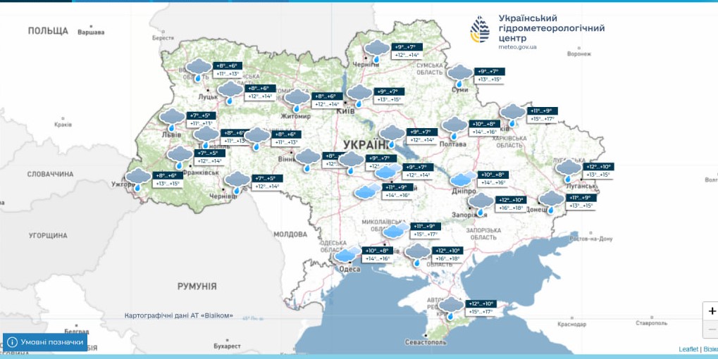Де очікується холод та дощі: прогноз погоди в Україні на наступний тиждень