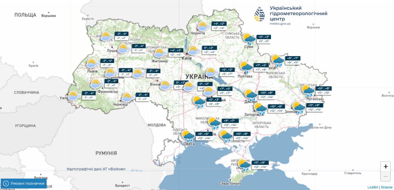Дожди и мокрый снег: какой будет погода в Украине на следующей неделе (карты)