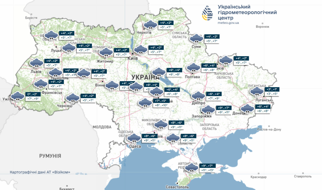 Початок зими буде теплим: яку погоду очікувати в Україні наступного тижня (карти)