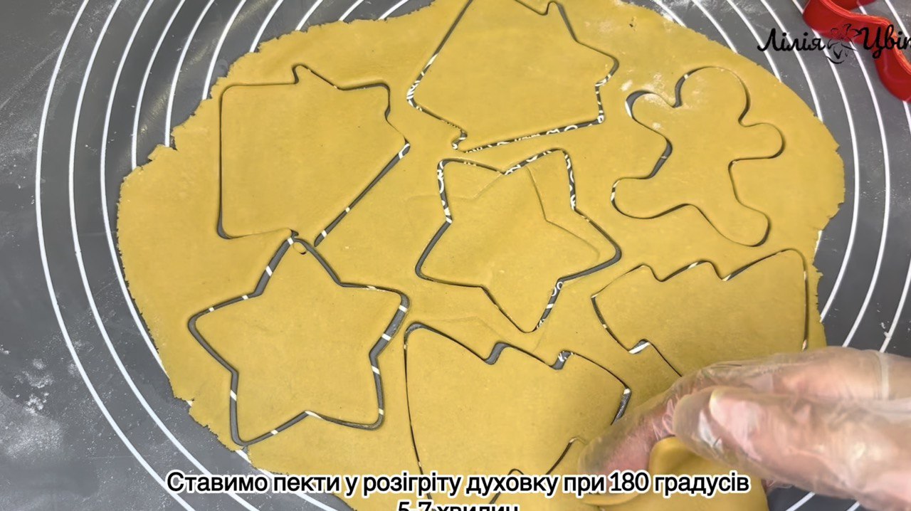 Різдвяне печиво, яке стане чудовим подарунком: готується легко