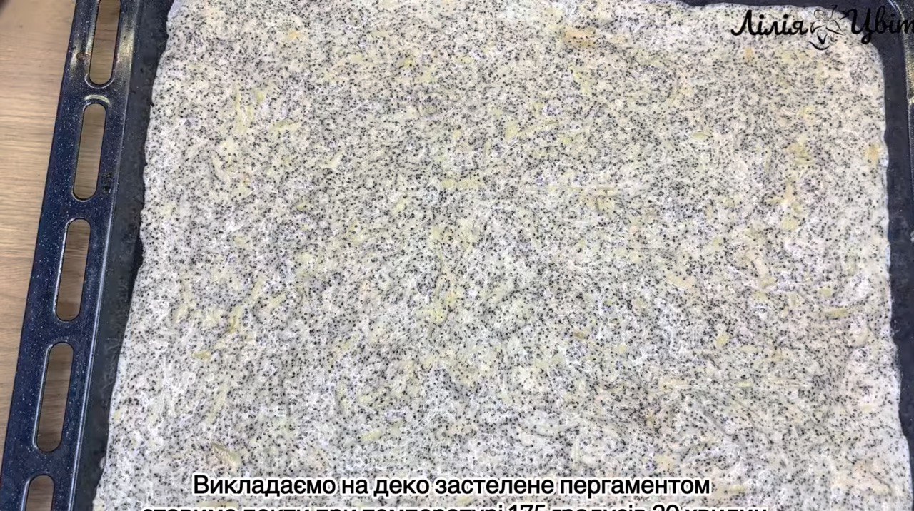 Медово-маковий пляцок на Різдво: рецепт святкового десерту