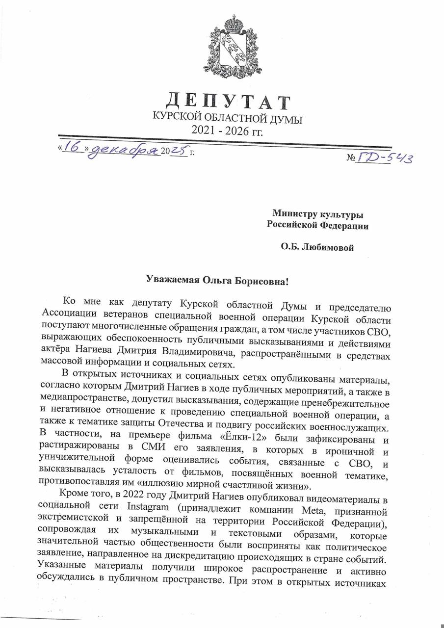 Нагієв заявою про війну довів росіян до істерики: летять доноси і погрози. Що буде з актором