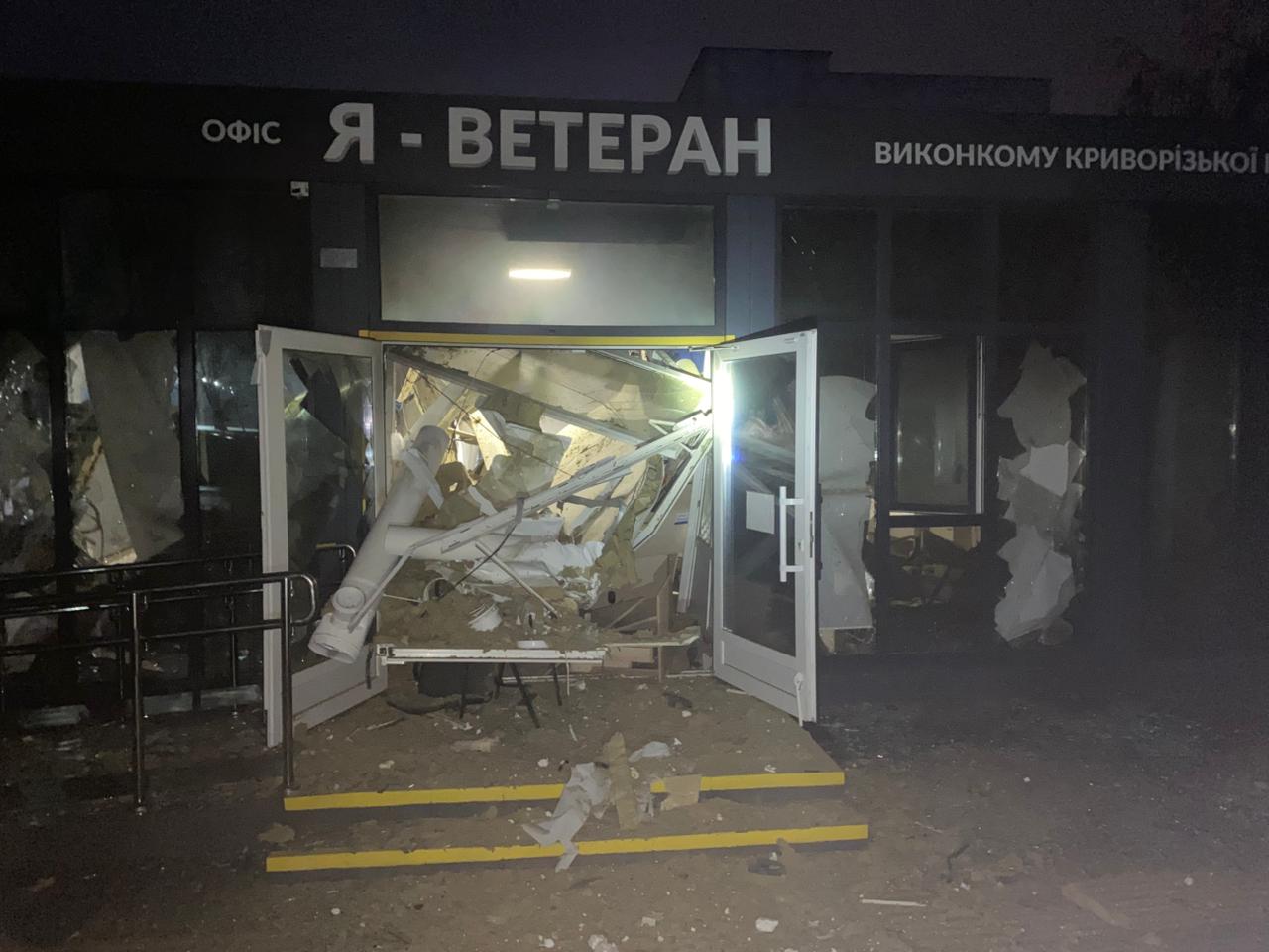 Удар дронами по Кривому Рогу: зруйновано ЦНАП "Я-ВЕТЕРАН", пошкоджено "Візу"