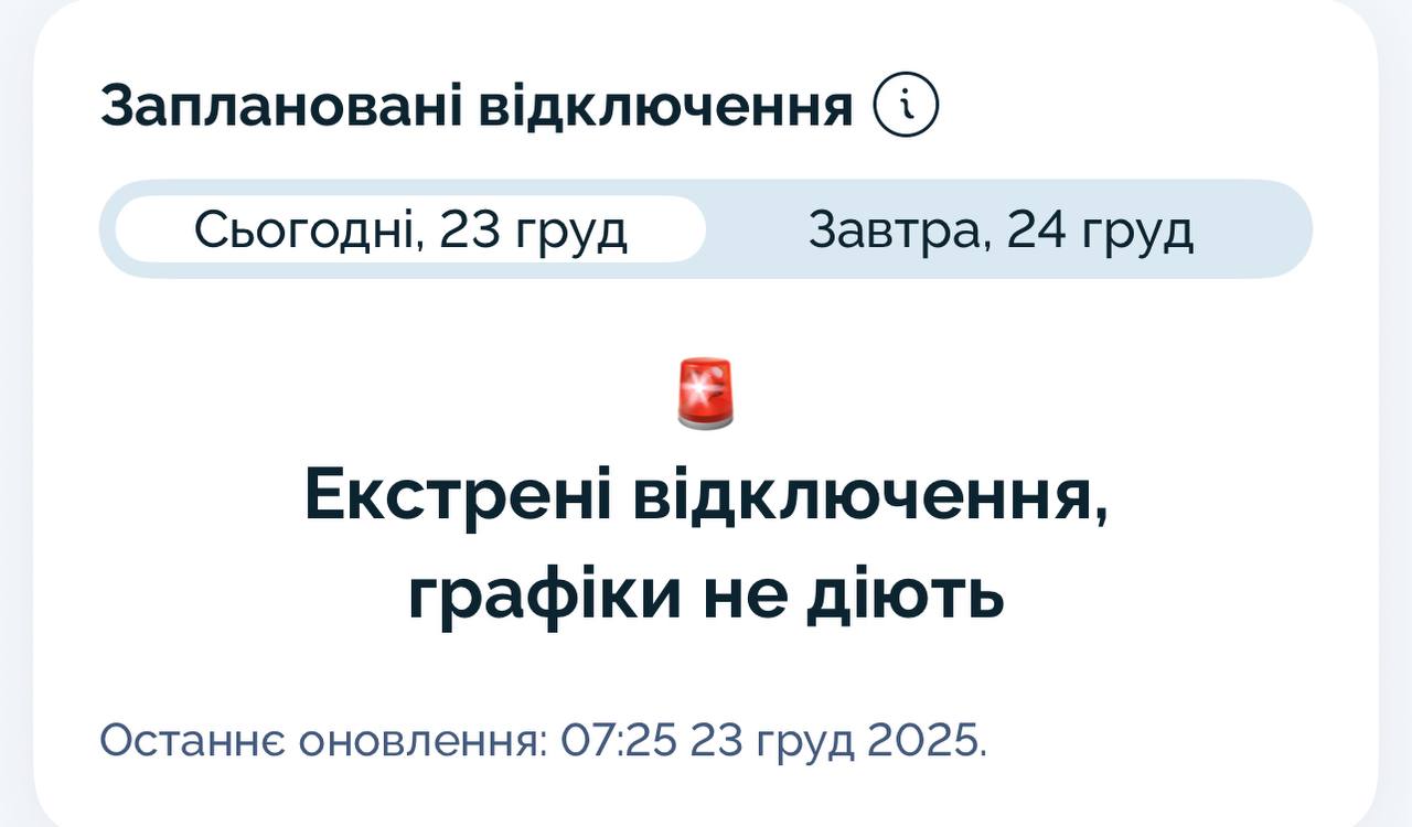 Росія масовано атакує ракетами: що відомо про комбіновану атаку по Україні