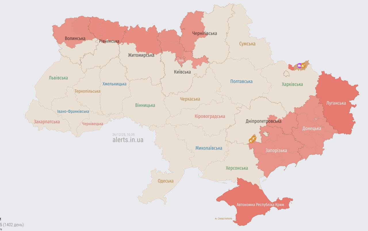 У Києві оголошена повітряна тривога: яка причина