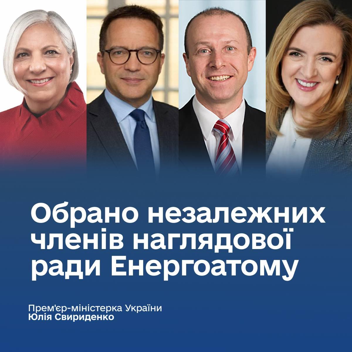 Після справи "Мідас": до наглядової ради "Енергоатому" обрали незалежних експертів