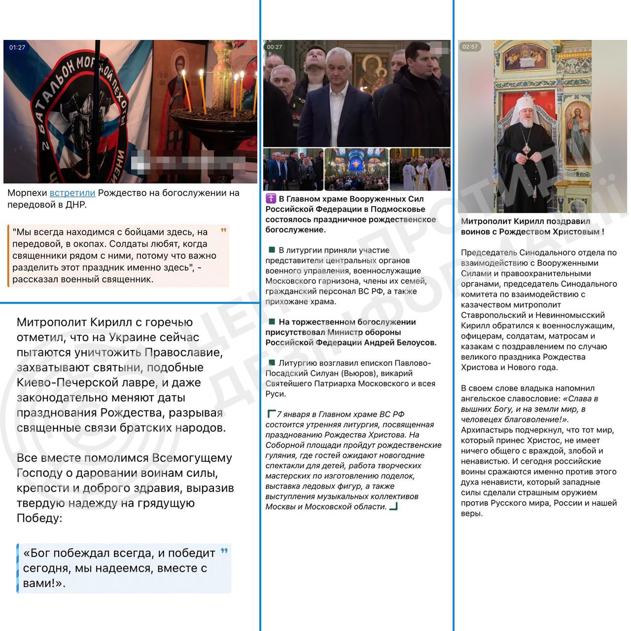 Путин назвал войну "святой миссией" на Рождество. В Украине резко отреагировали