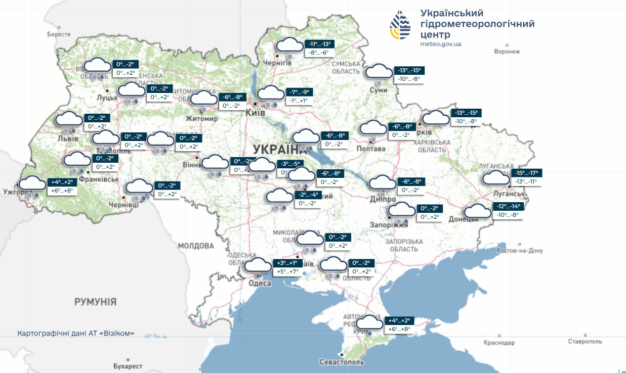 Морози поступово відступають: прогноз погоди в Україні на тиждень (карти)