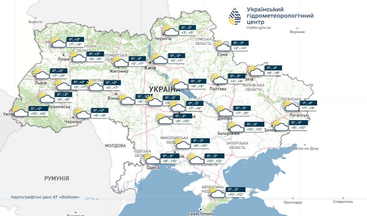 Плюсова температура та невеликий дощ: прогноз погоди в Україні на тиждень (карти)
