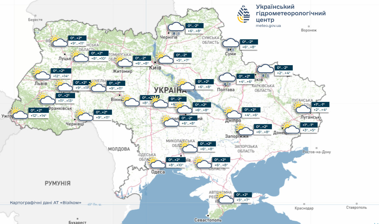 Плюсова температура та невеликий дощ: прогноз погоди в Україні на тиждень (карти)