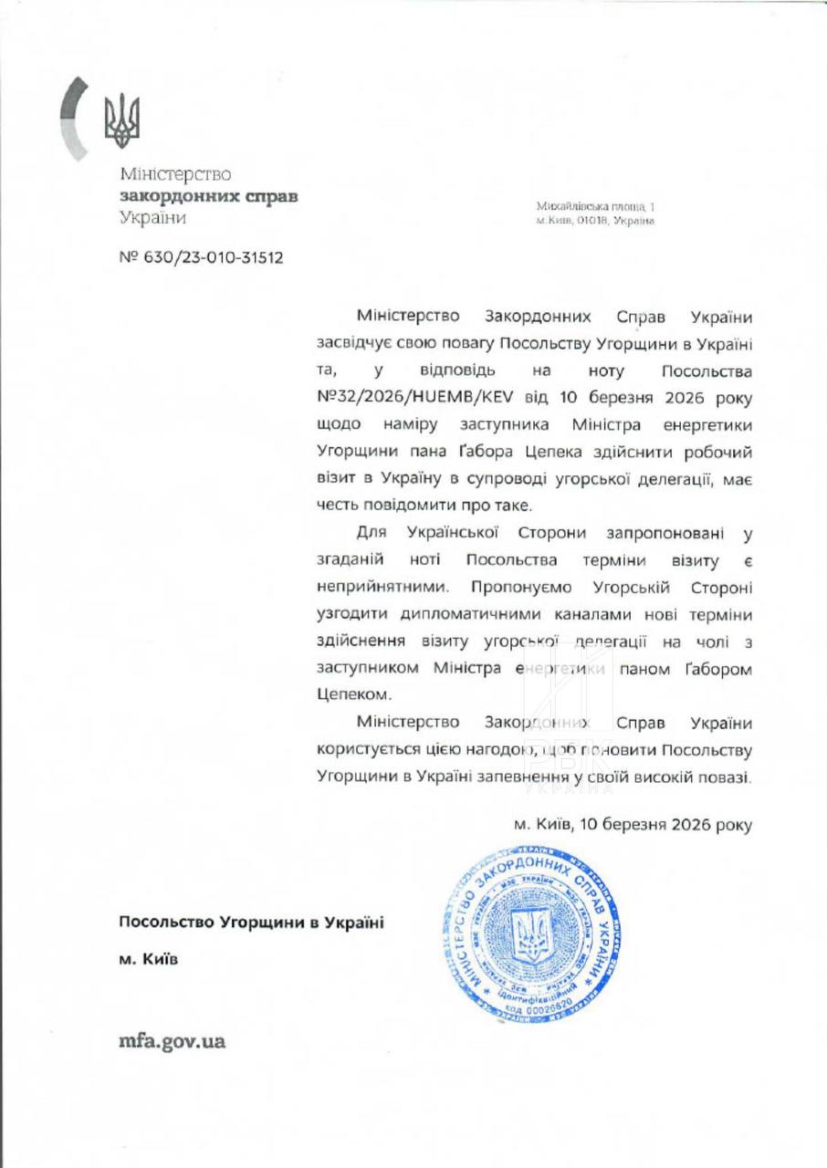 Сіярто накинувся на Зеленського зі звинуваченнями "у брехні", але зганьбився сам