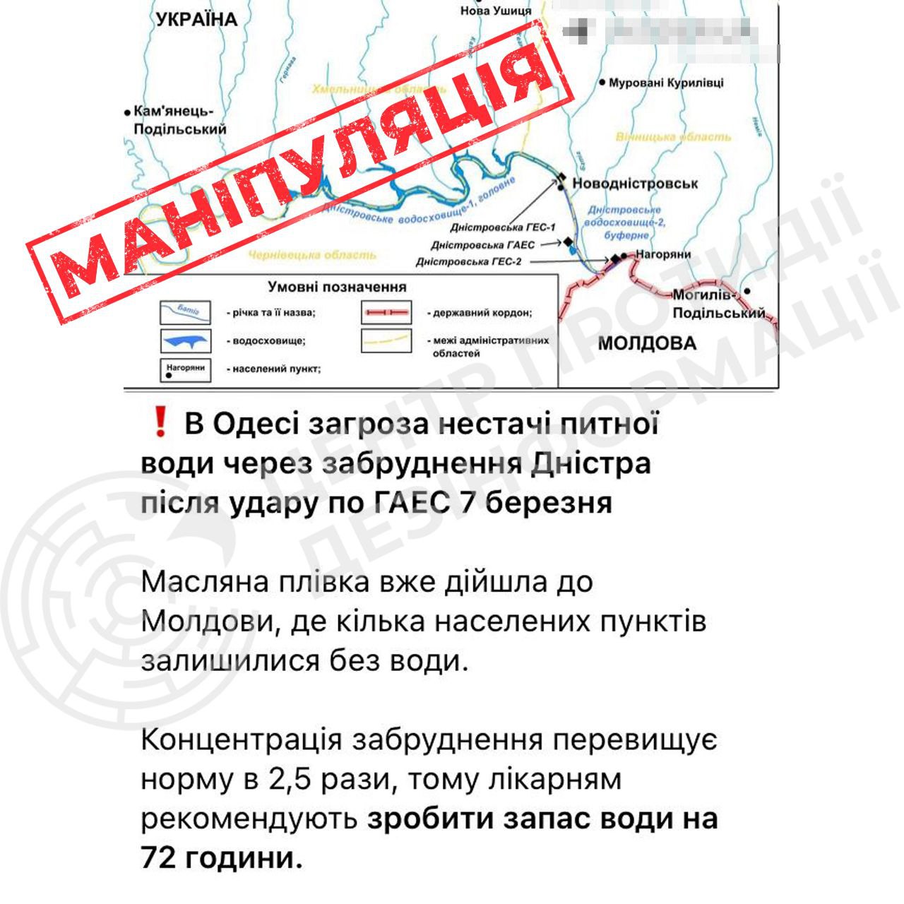 Одесситов напугали нехваткой воды из-за загрязнения Днестра: какая ситуация на самом деле