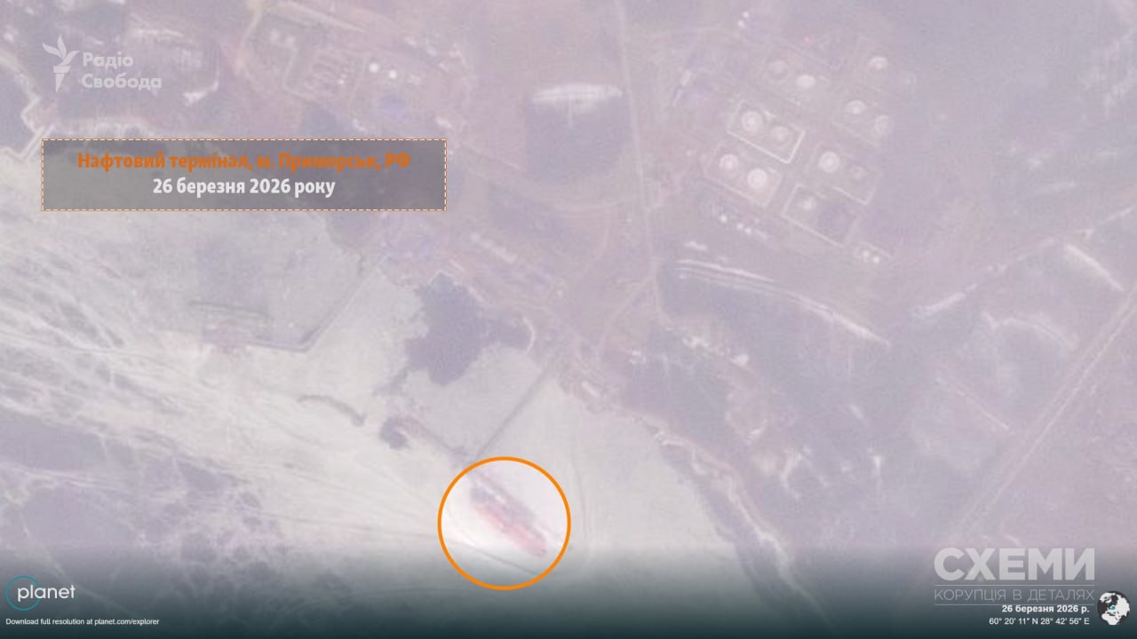 Нефтяной терминал в Приморске горит четвертые сутки: спутниковые снимки