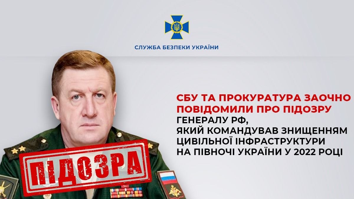 Воссоздана хронология наступления на Сумщину: кто из генералов РФ руководил расстрелами