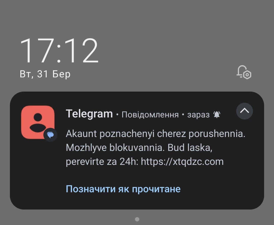Блокировка за 24 часа: украинцев предупредили о новой схеме похищения Telegram-аккаунтов