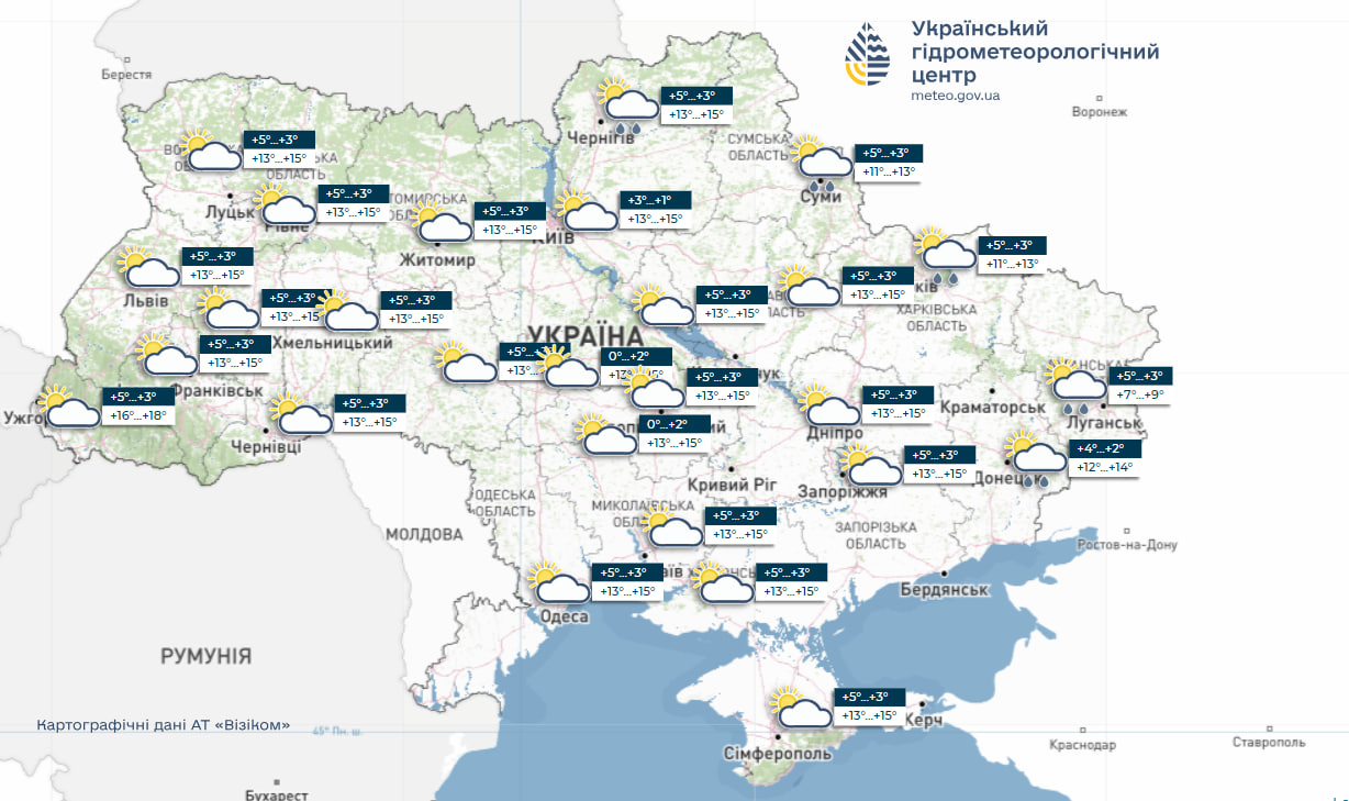 Погода существенно не изменится, но немного потеплеет: прогноз в Украине на неделю (карты)