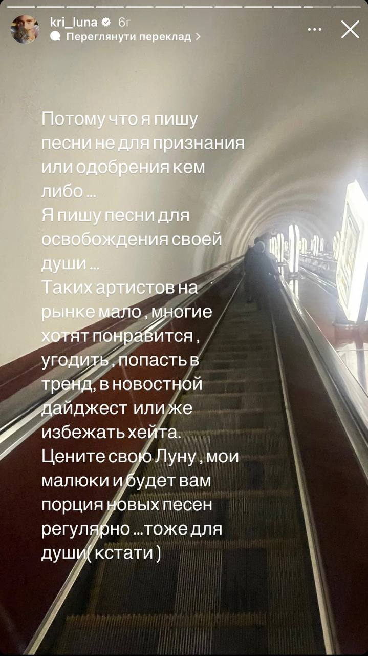 Ексдружина фаната РФ Бардаша "перевзулася" і заявила, що продовжить творити російською мовою