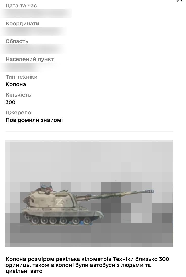Інструмент народної розвідки. Як чатбот "єВорог" став зброєю проти окупантів