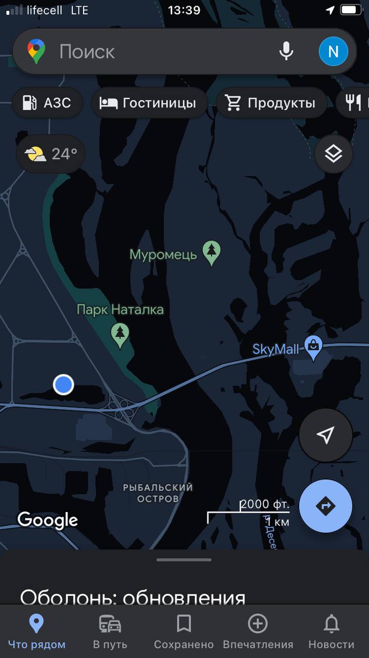 У Києві на озері зафіксували справжнє "водяне торнадо" (відео)