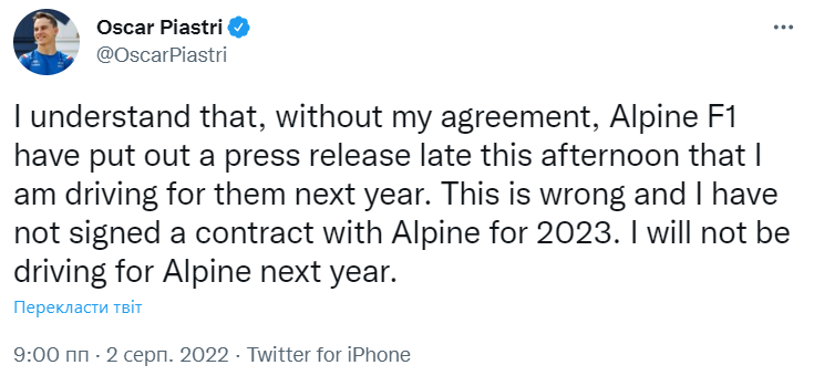 "Альпин" назвала наследника Алонсо: избранный пилот неожиданно запротестовал