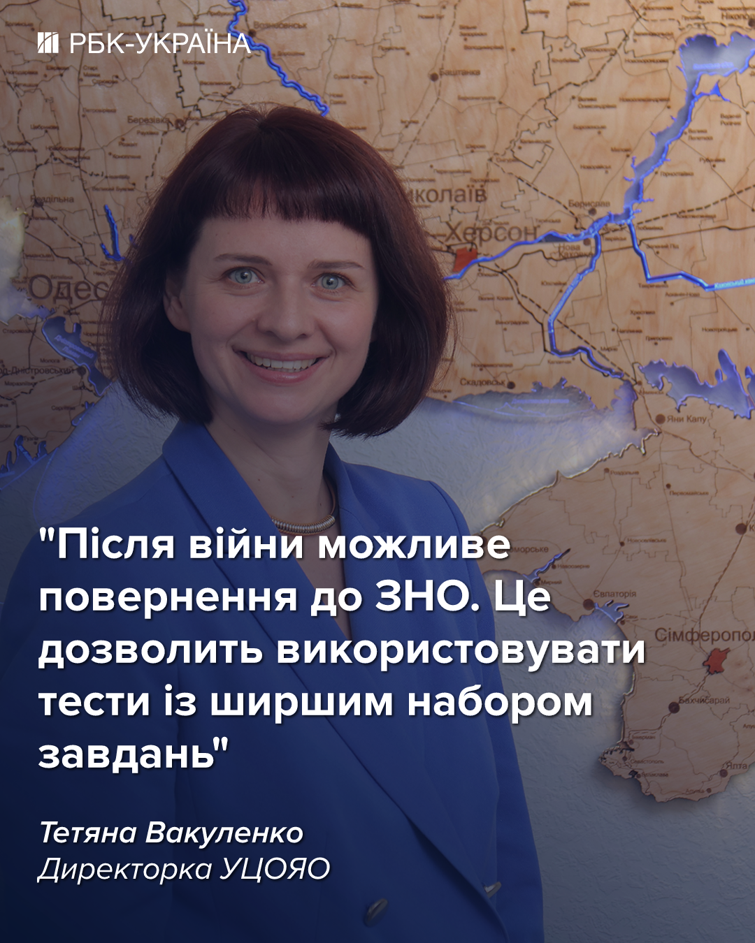 НМТ нужно не всем: интервью с УЦОКО об экзаменах для выпускников в 2026 году