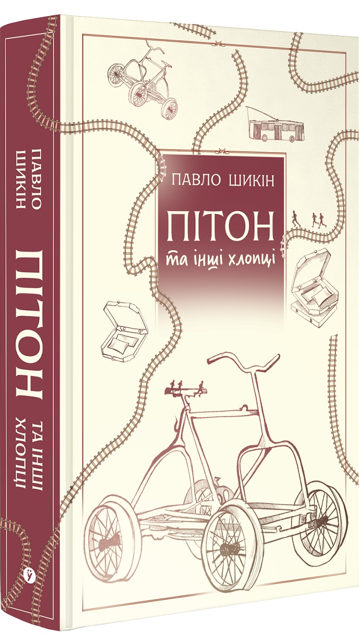10 книжных новинок осени, о которых будут говорить все